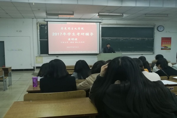 考研辅导.JPG